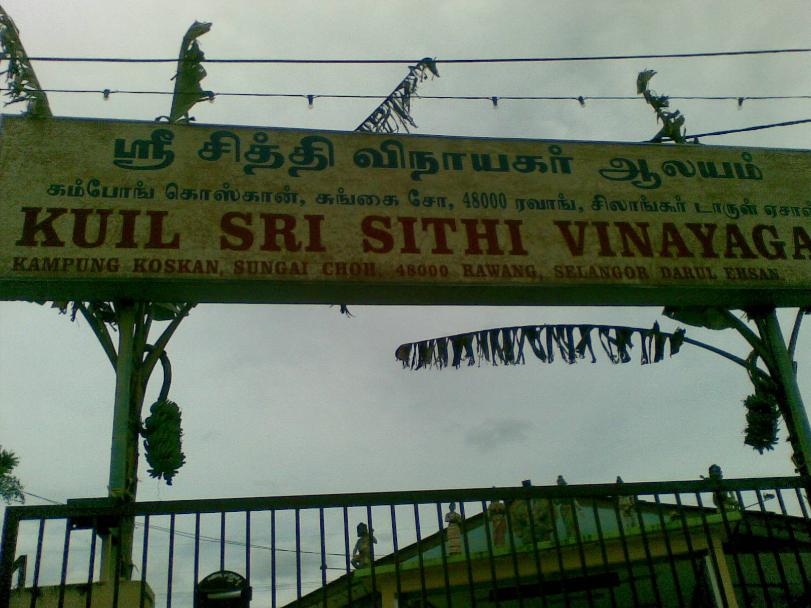 KUIL SRI SITHI VINAYAGAR,Kampung Koskan, Sungai Choh 